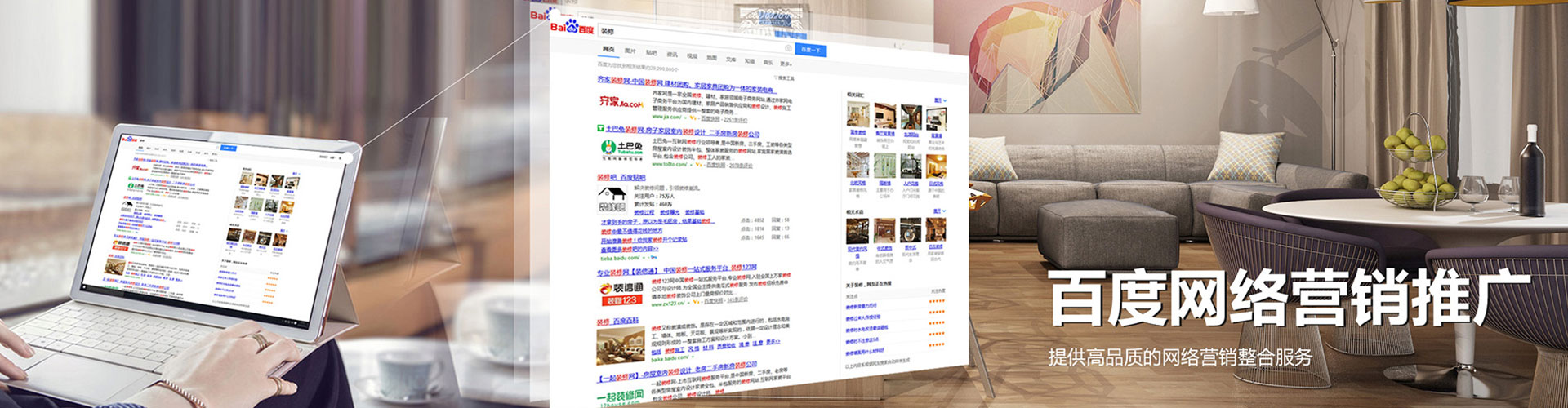 上党信息流开户