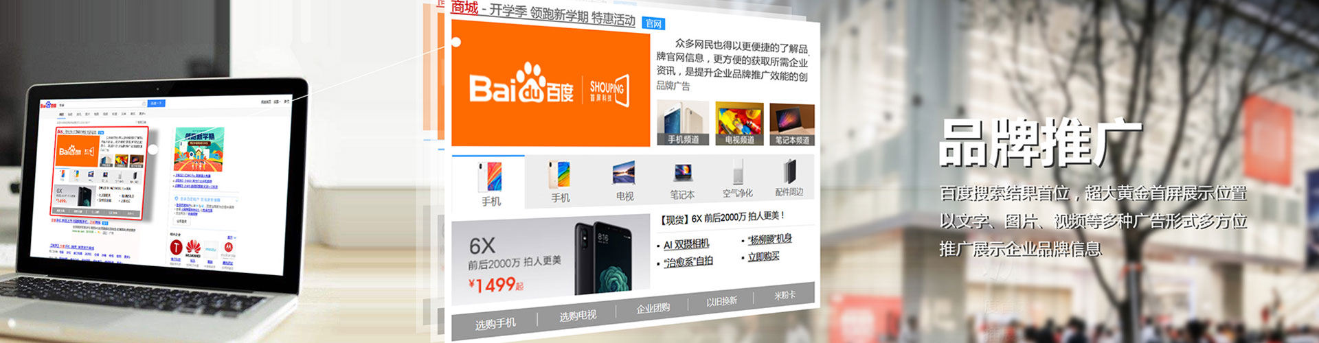上党sem主管